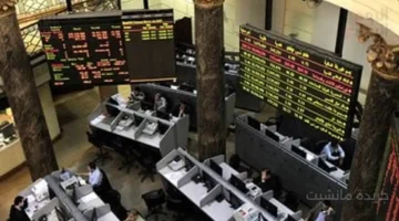 صفقة الـ7 مليارات جنيه.. تطور مفاجئ في البورصة المصرية رغم هبوط المؤشر الرئيسي 1